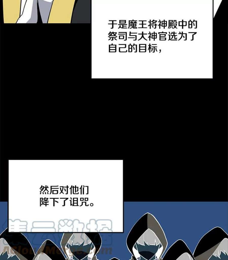 我独自使用咒语39.D段升级任务