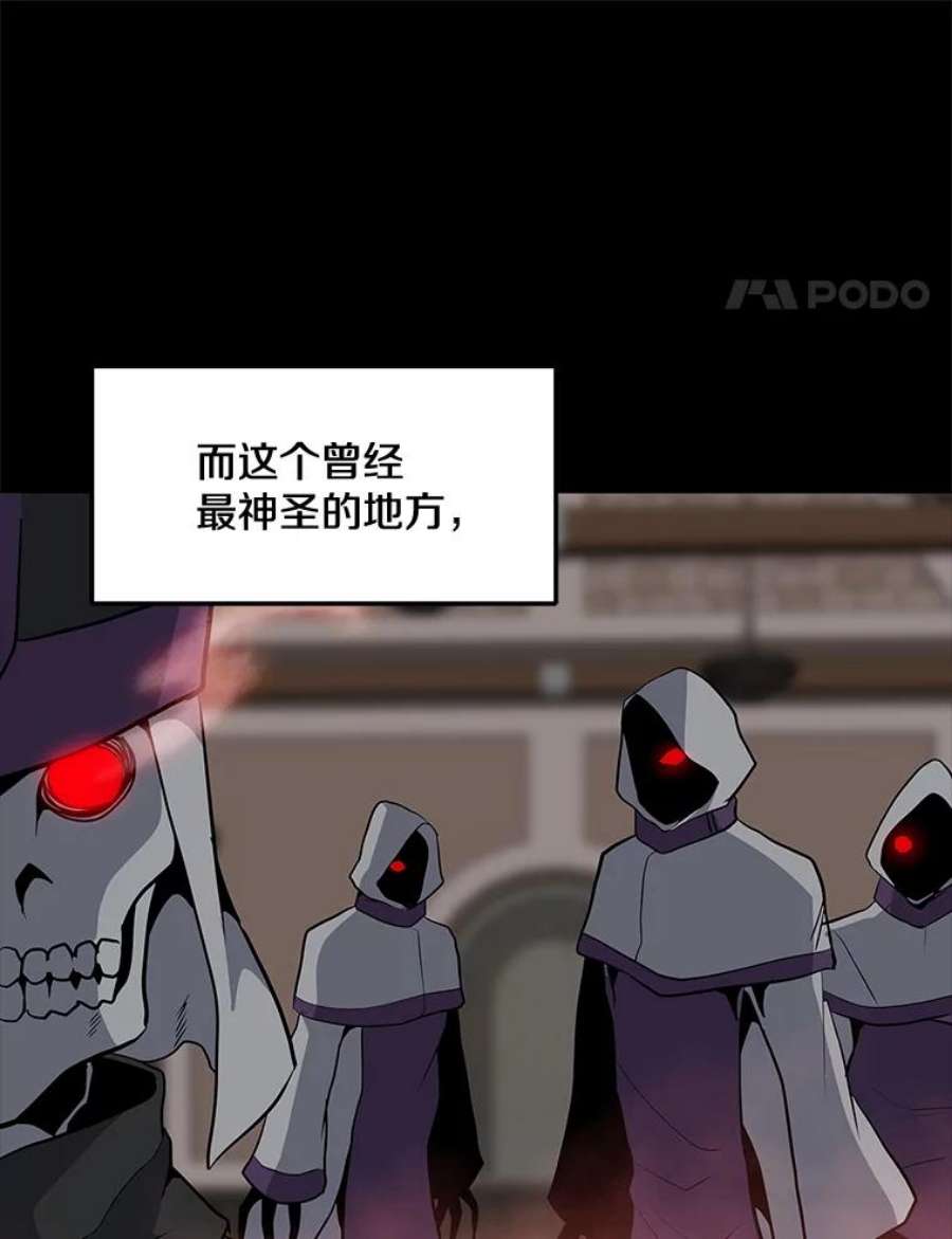 我独自使用咒语39.D段升级任务