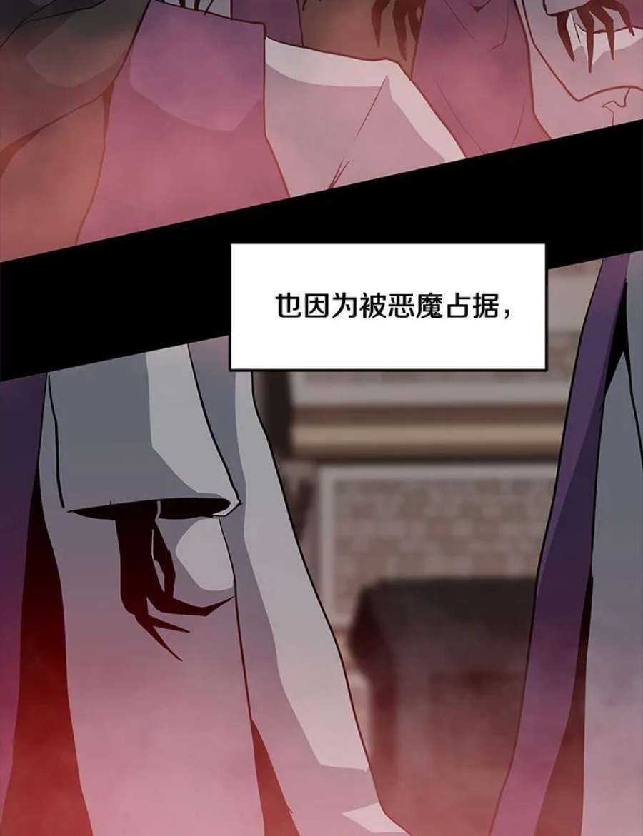 我独自使用咒语39.D段升级任务