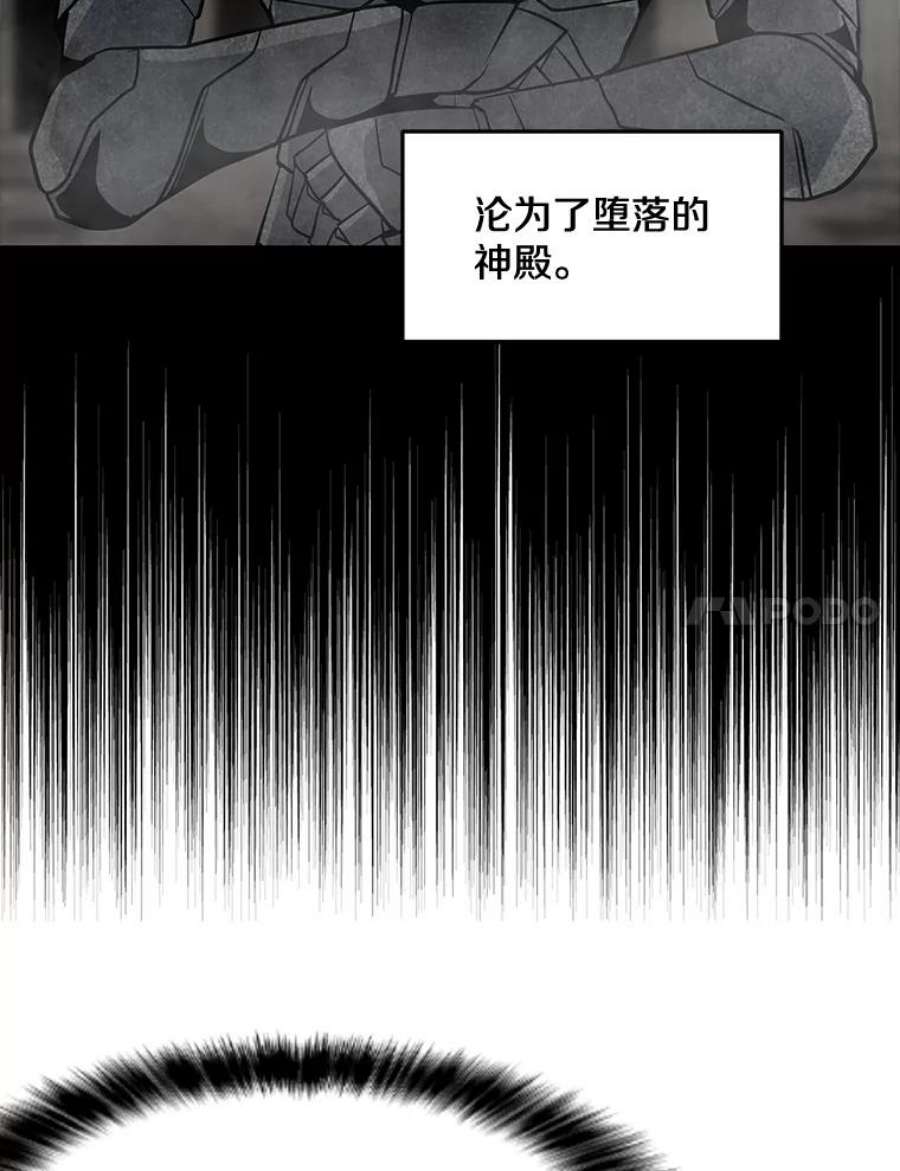 我独自使用咒语39.D段升级任务