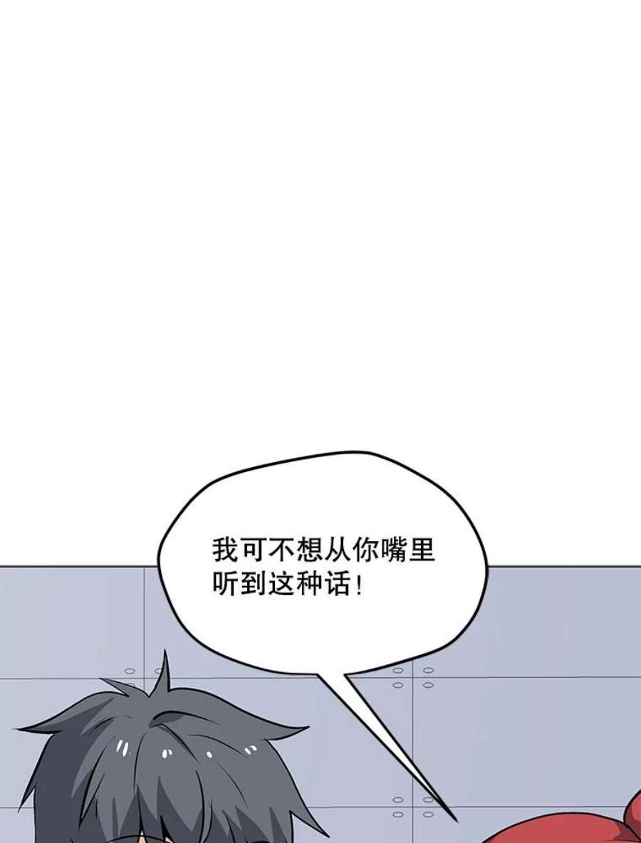 我独自使用咒语39.D段升级任务