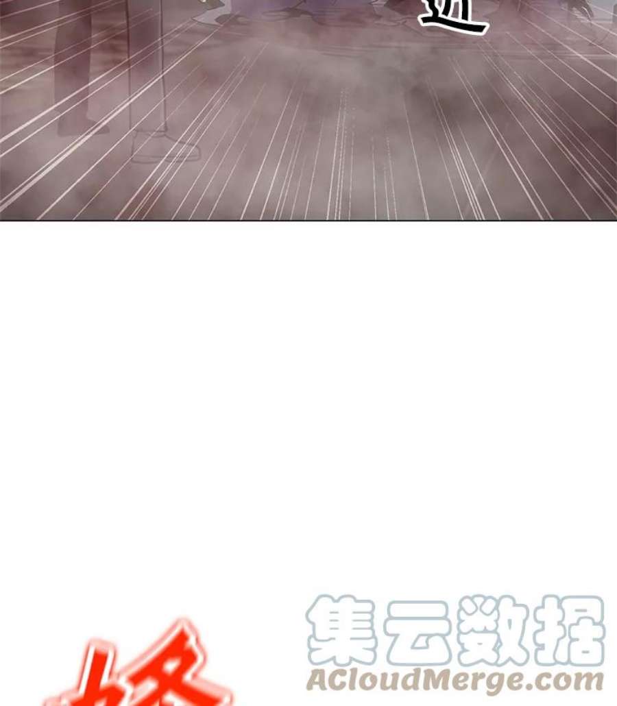 我独自使用咒语39.D段升级任务