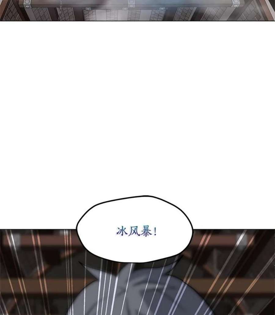 我独自使用咒语39.D段升级任务