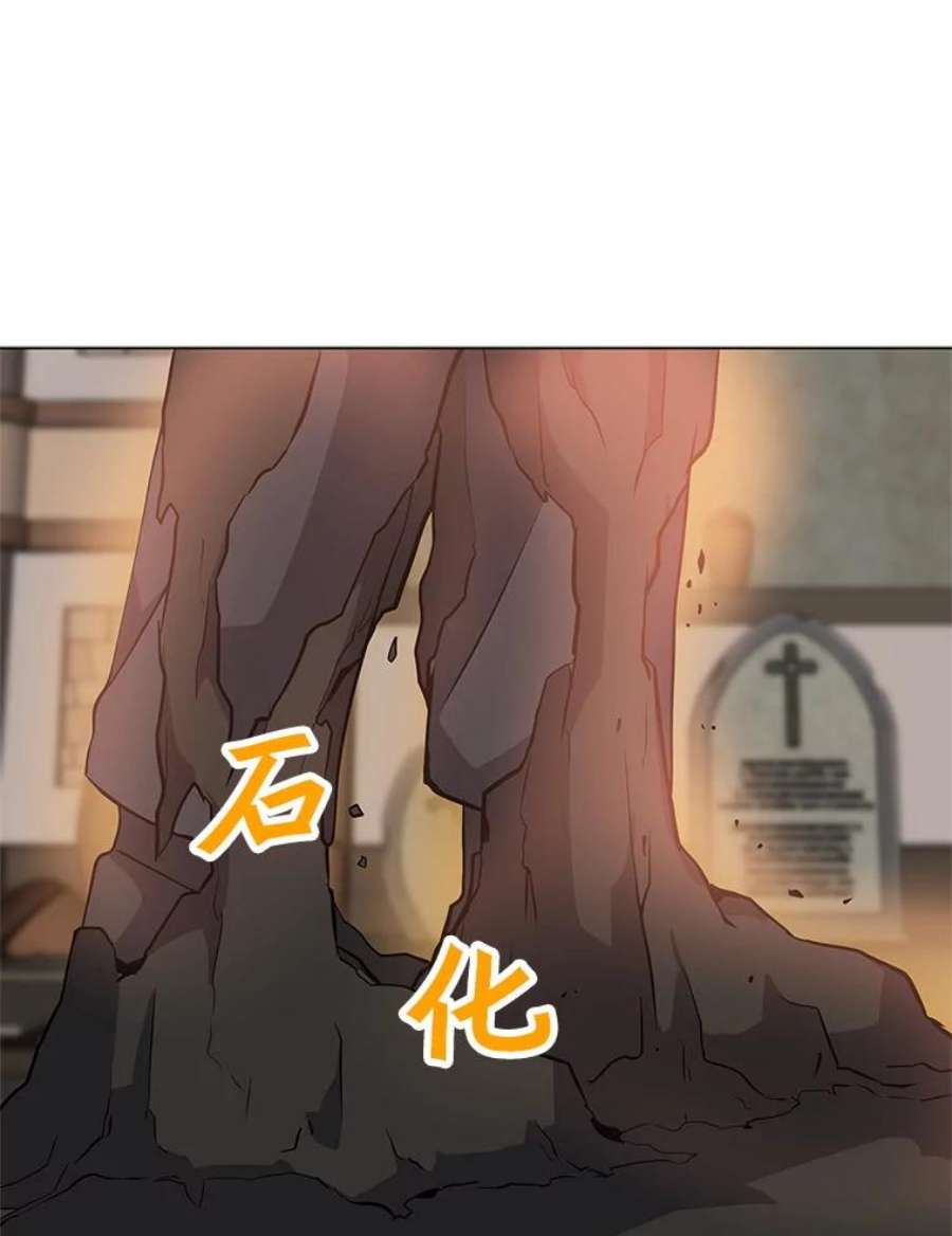 我独自使用咒语39.D段升级任务