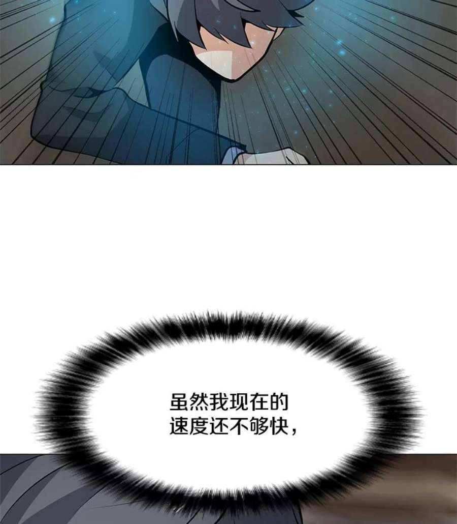 我独自使用咒语39.D段升级任务