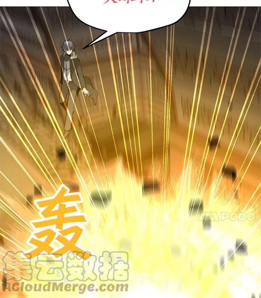 我独自使用咒语39.D段升级任务