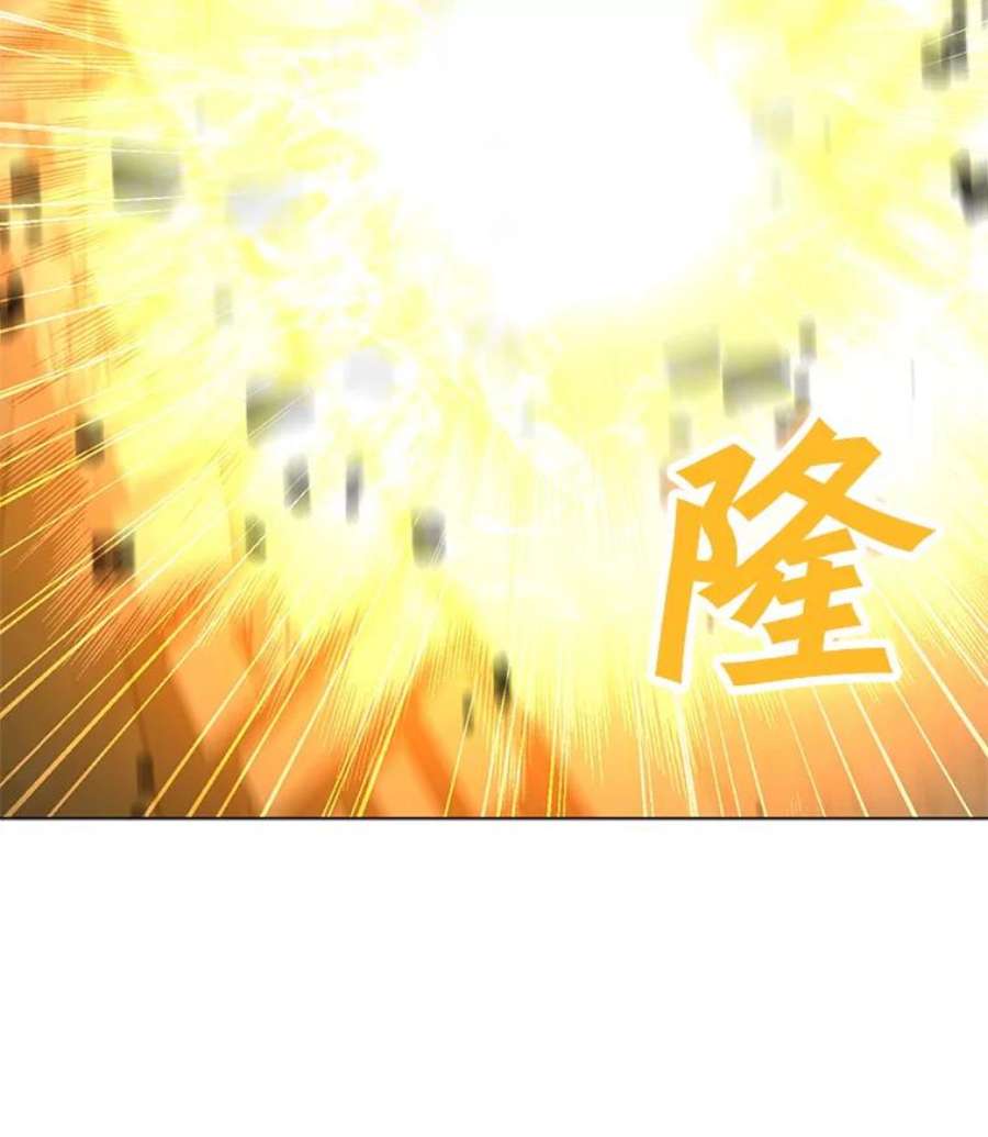 我独自使用咒语39.D段升级任务