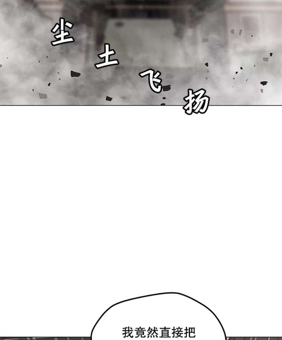 我独自使用咒语39.D段升级任务