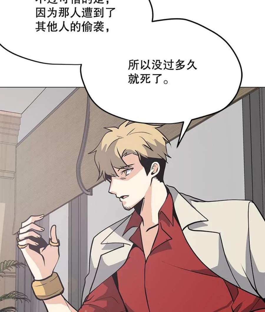 我独自使用咒语41.抵达异国