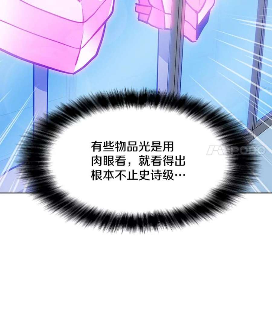 我独自使用咒语41.抵达异国