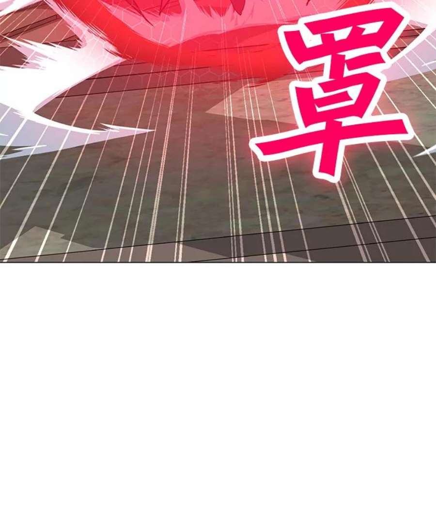 我独自使用咒语43.BOSS之战（1）