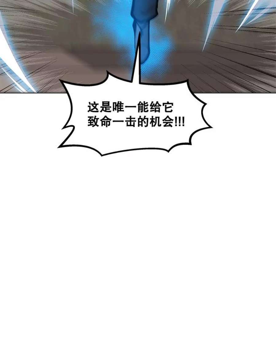 我独自使用咒语43.BOSS之战（1）