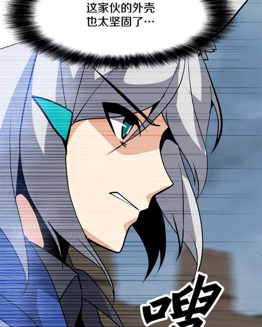 我独自使用咒语43.BOSS之战（1）