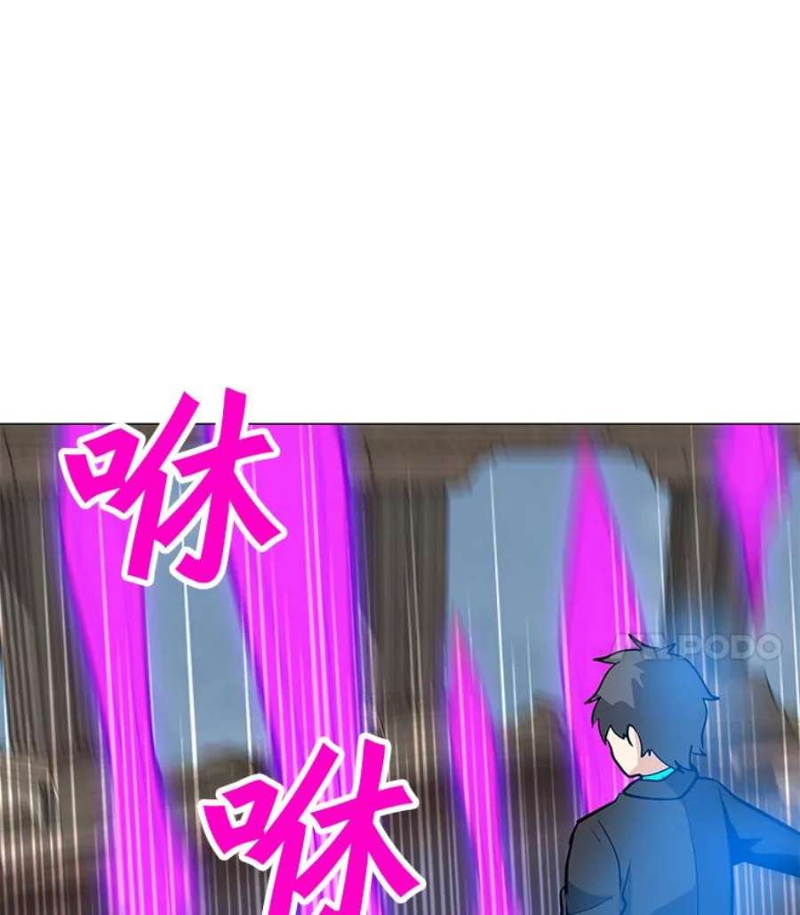 我独自使用咒语43.BOSS之战（1）