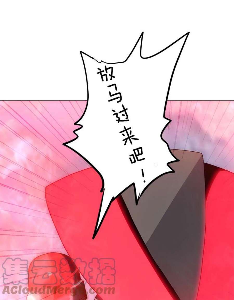 我独自使用咒语43.BOSS之战（1）