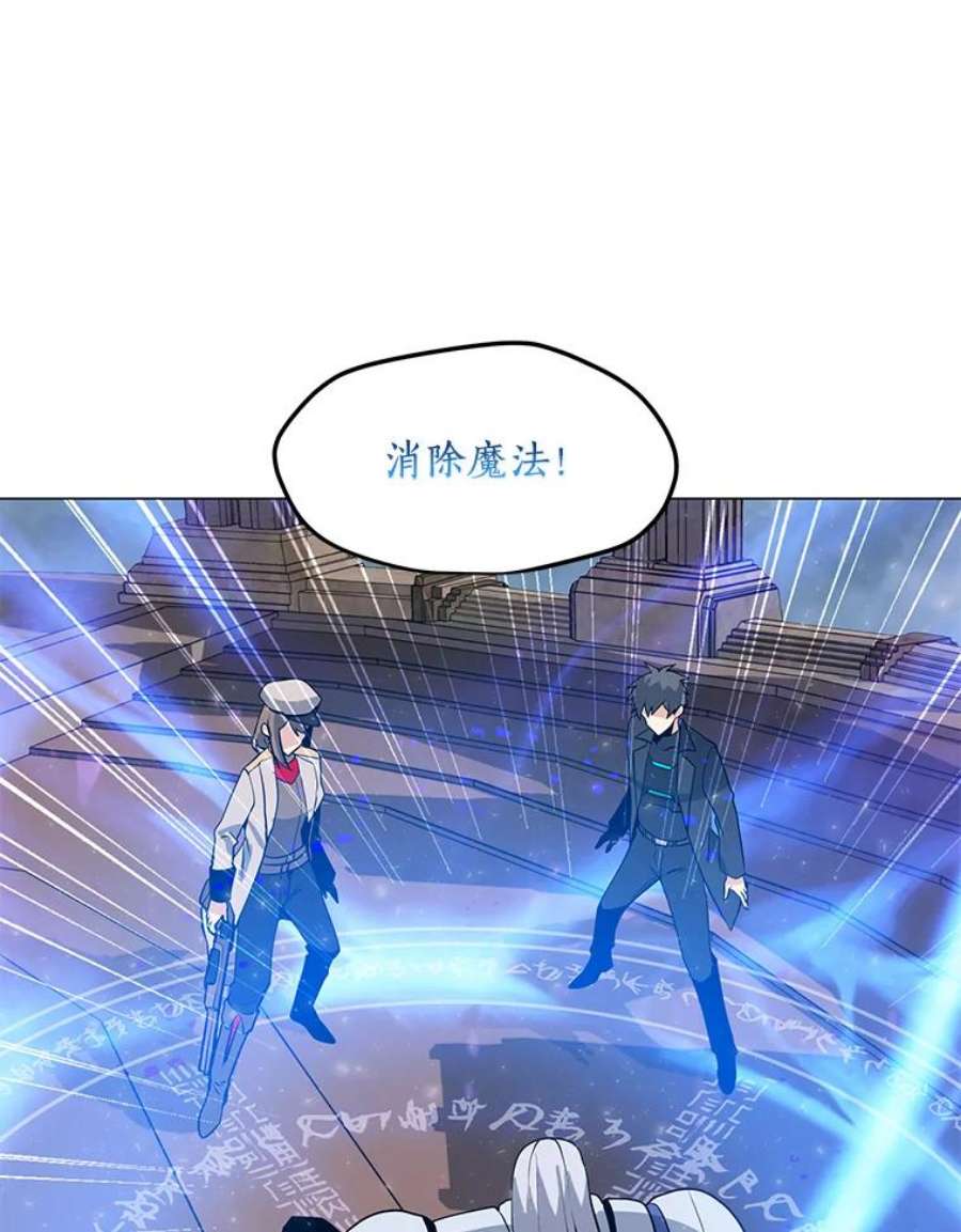 我独自使用咒语43.BOSS之战（1）