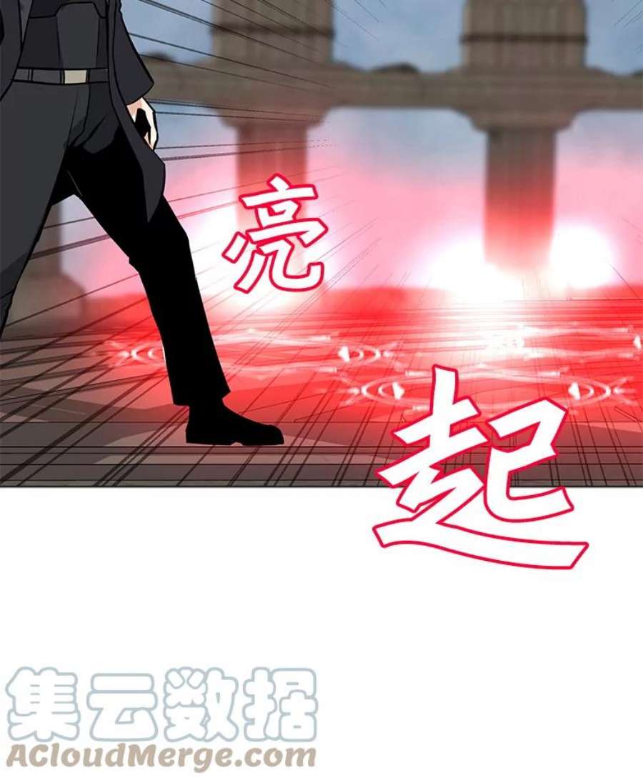 我独自使用咒语43.BOSS之战（1）