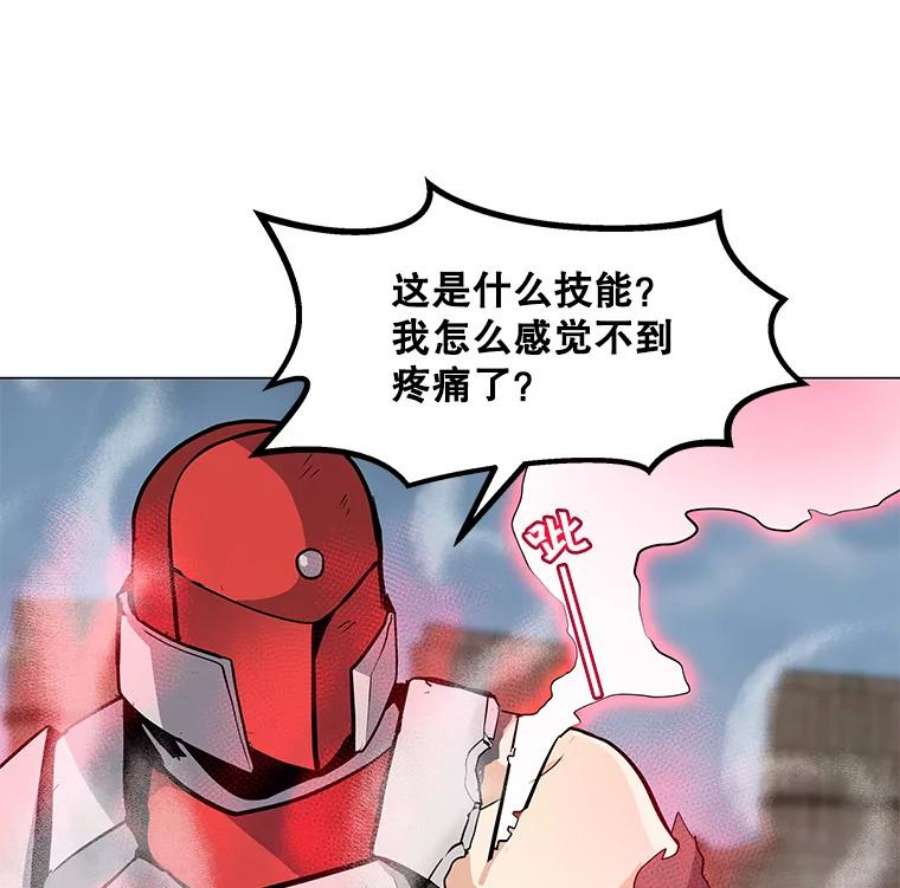 我独自使用咒语44.BOSS之战（2）