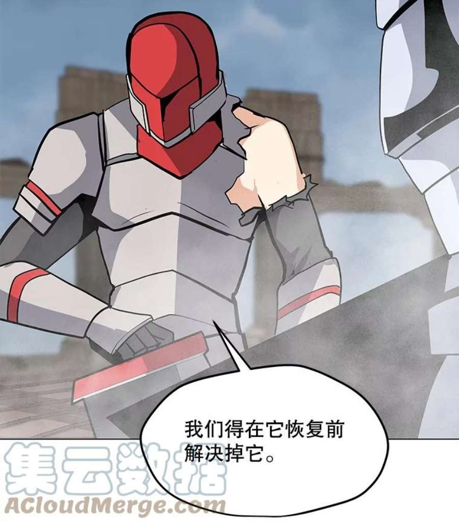 我独自使用咒语44.BOSS之战（2）
