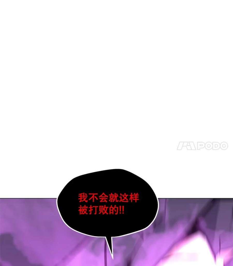 我独自使用咒语44.BOSS之战（2）