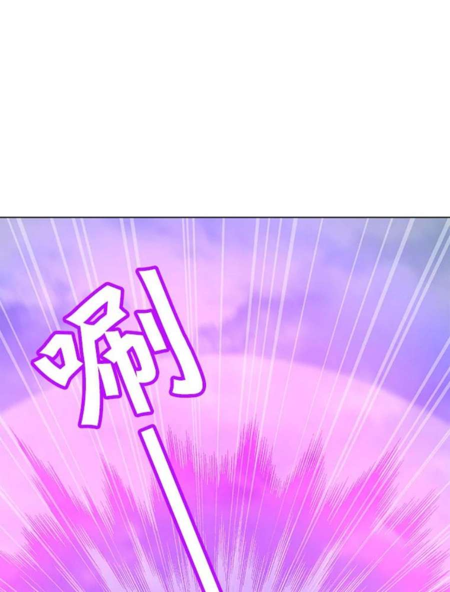 我独自使用咒语44.BOSS之战（2）