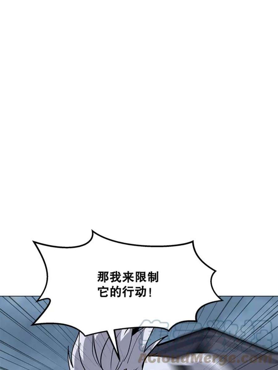 我独自使用咒语44.BOSS之战（2）