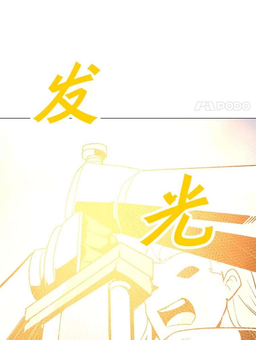 我独自使用咒语44.BOSS之战（2）