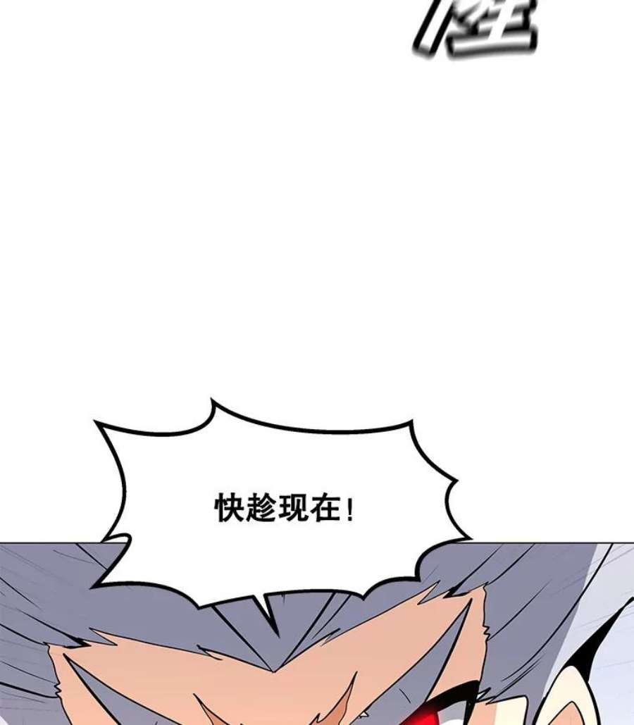 我独自使用咒语44.BOSS之战（2）