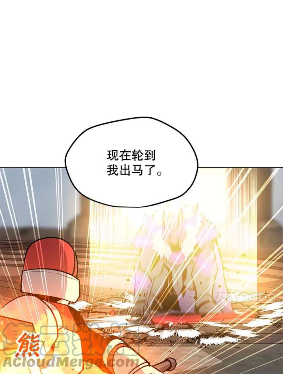 我独自使用咒语44.BOSS之战（2）