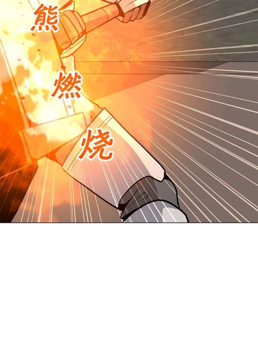 我独自使用咒语44.BOSS之战（2）