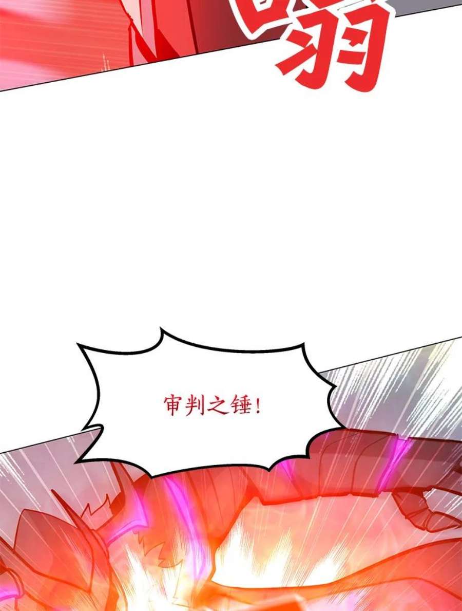 我独自使用咒语44.BOSS之战（2）