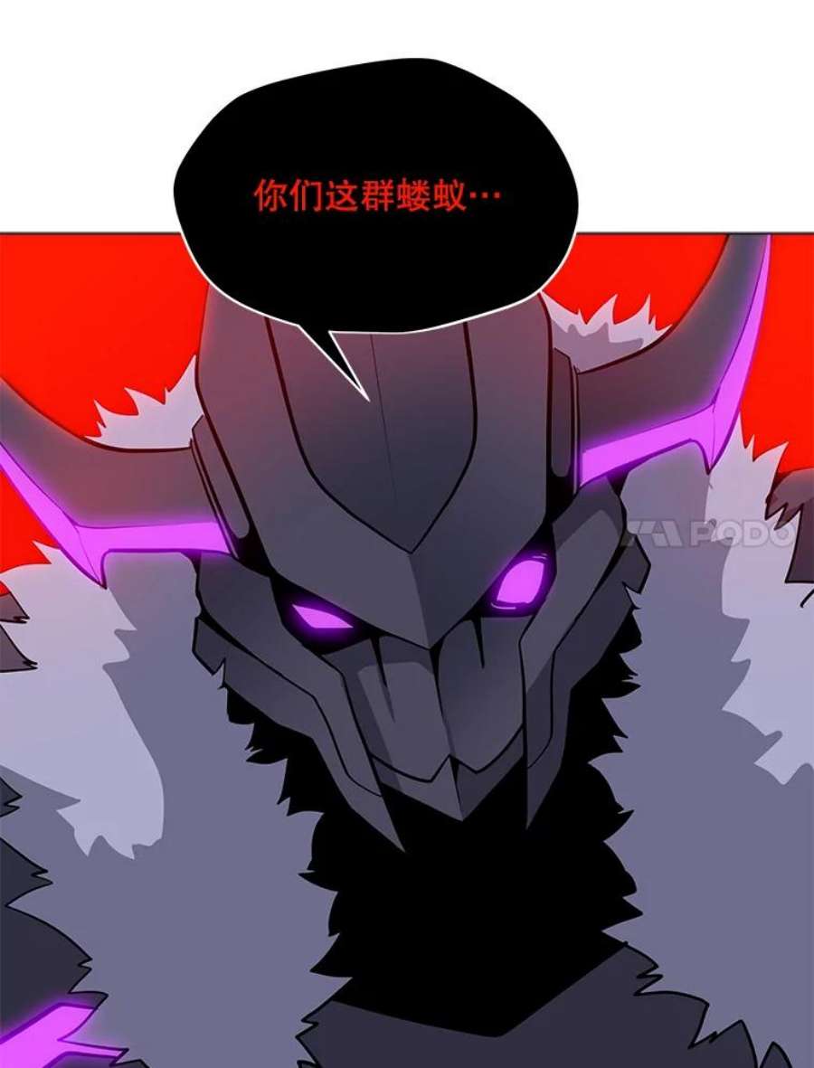 我独自使用咒语44.BOSS之战（2）