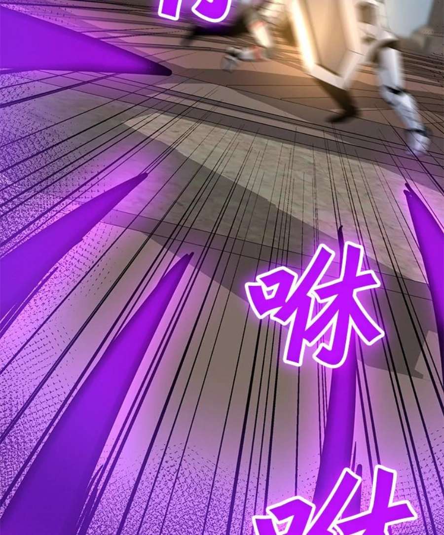 我独自使用咒语44.BOSS之战（2）