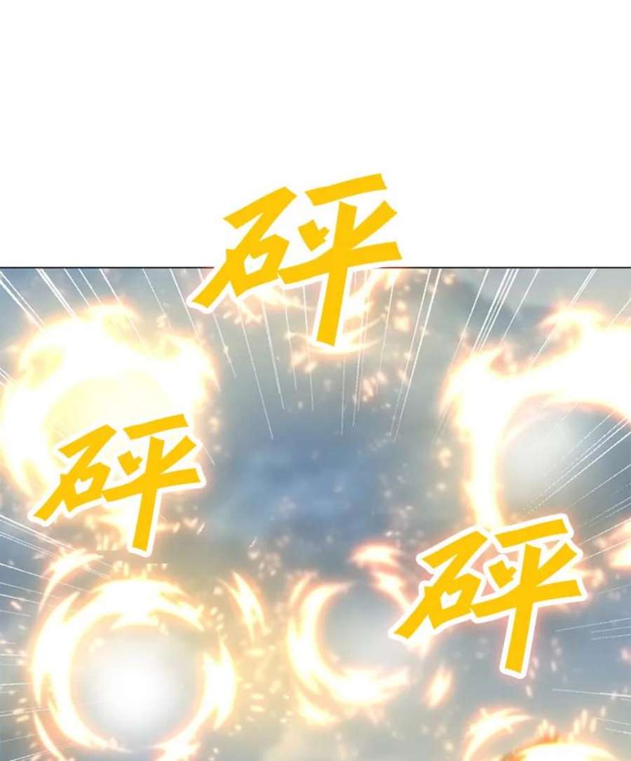我独自使用咒语44.BOSS之战（2）