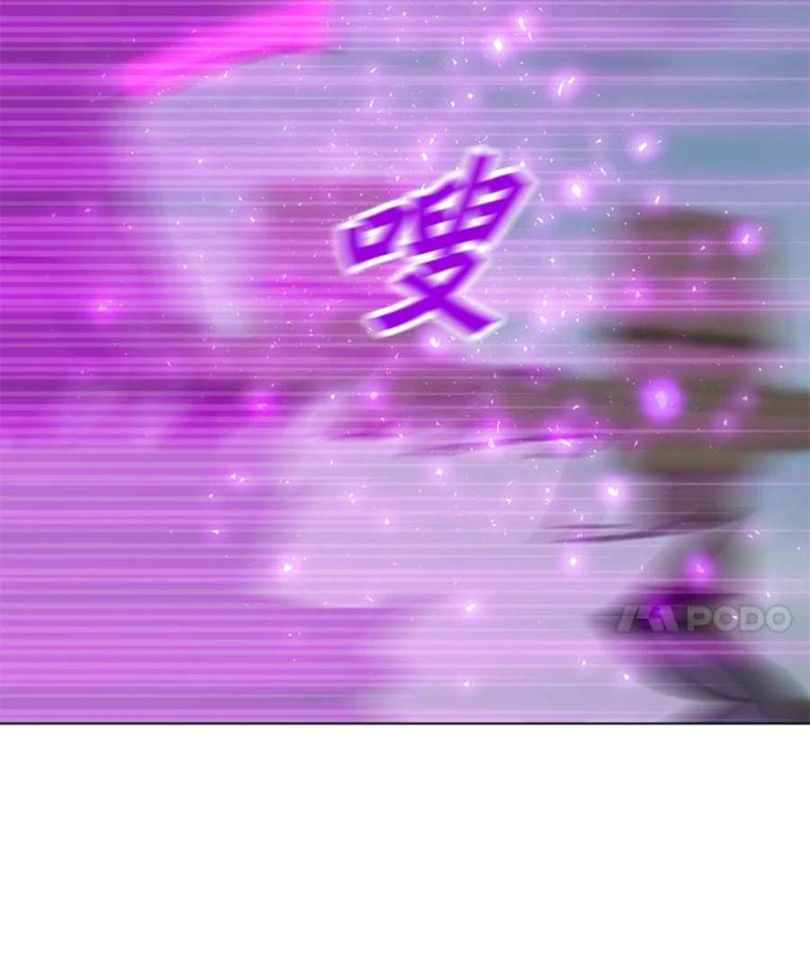 我独自使用咒语44.BOSS之战（2）