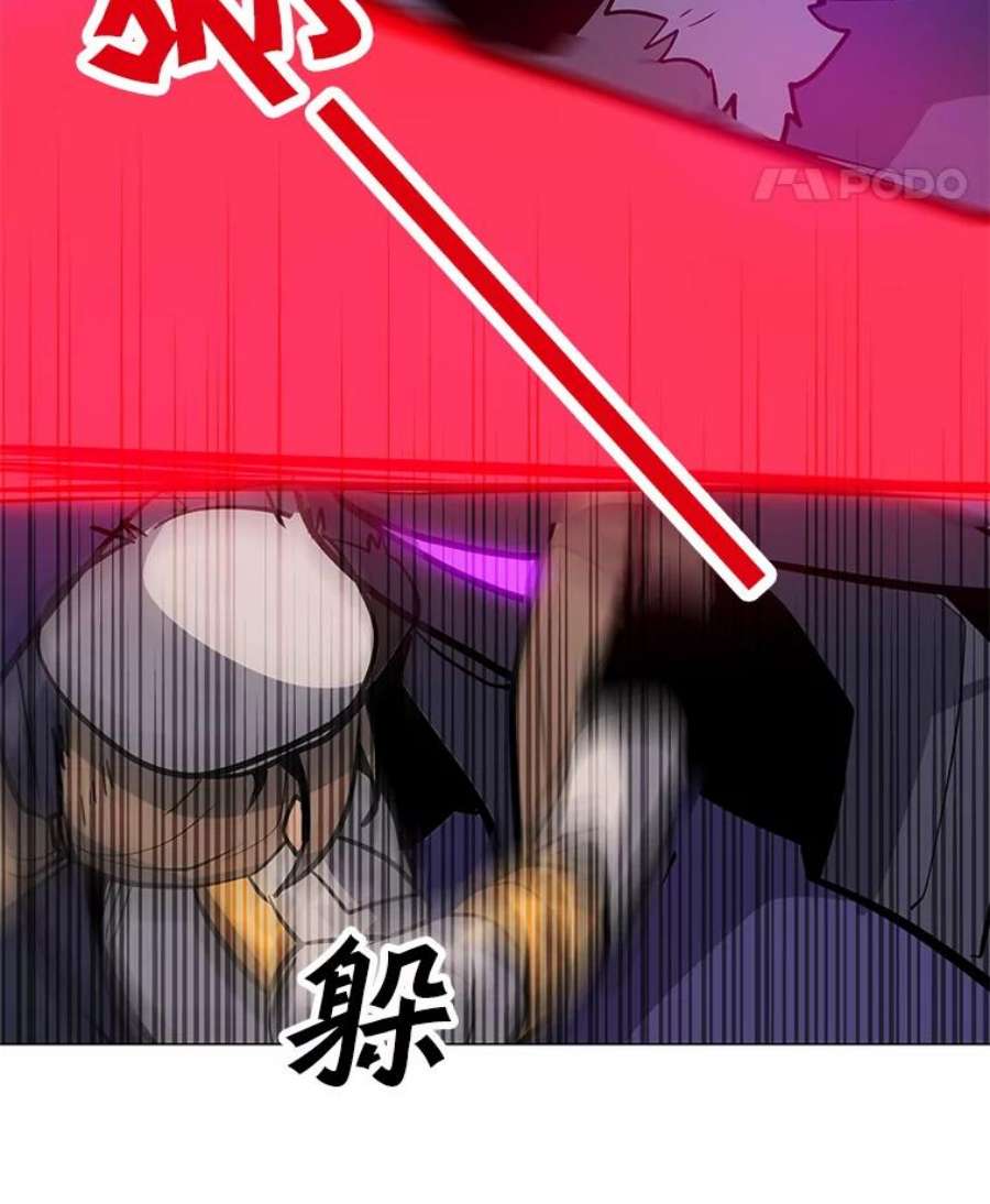 我独自使用咒语44.BOSS之战（2）