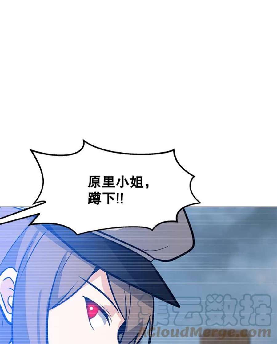 我独自使用咒语44.BOSS之战（2）