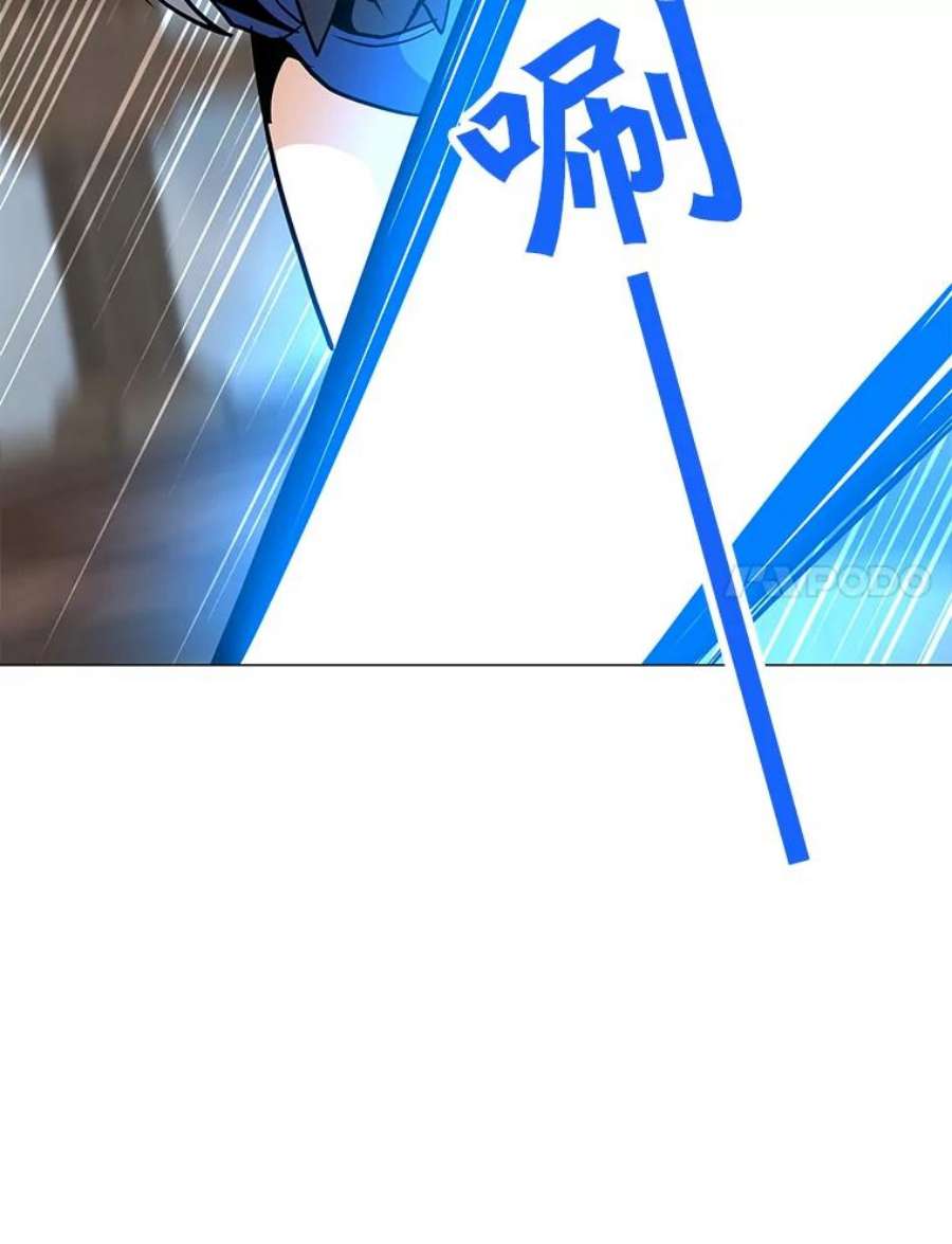 我独自使用咒语44.BOSS之战（2）