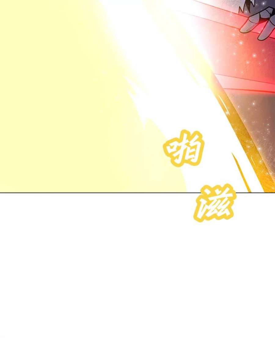 我独自使用咒语44.BOSS之战（2）