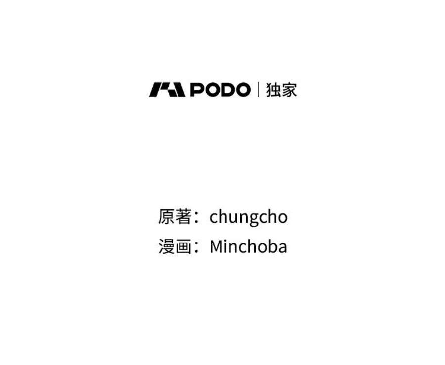 我独自使用咒语44.BOSS之战（2）