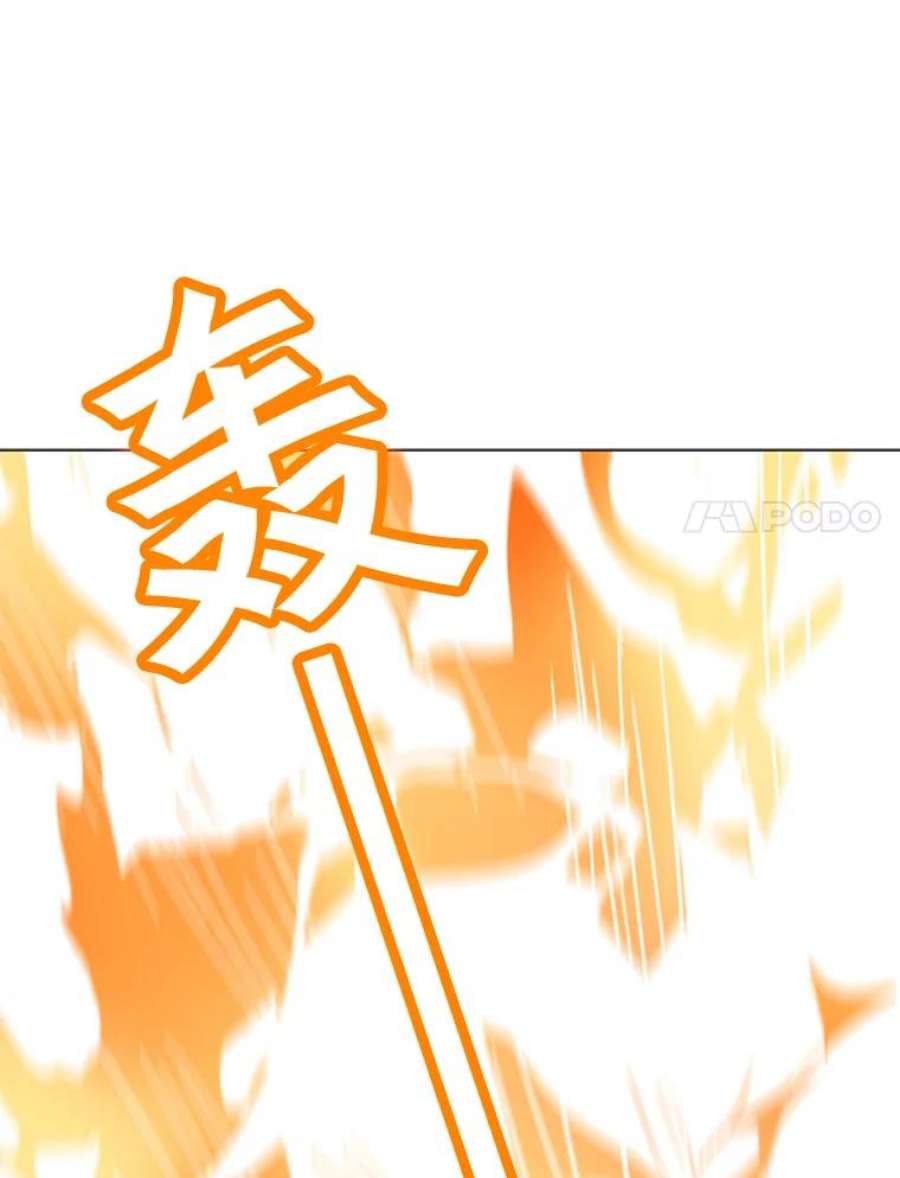 我独自使用咒语44.BOSS之战（2）