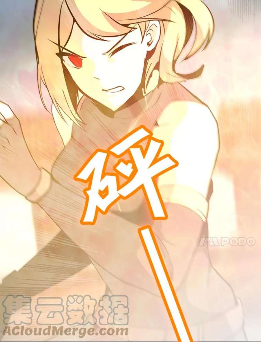 我独自使用咒语44.BOSS之战（2）