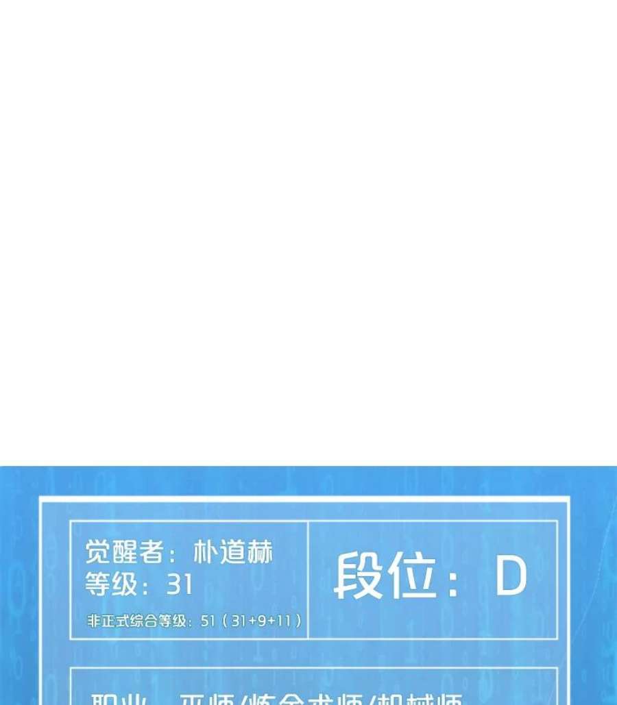 我独自使用咒语45.话国