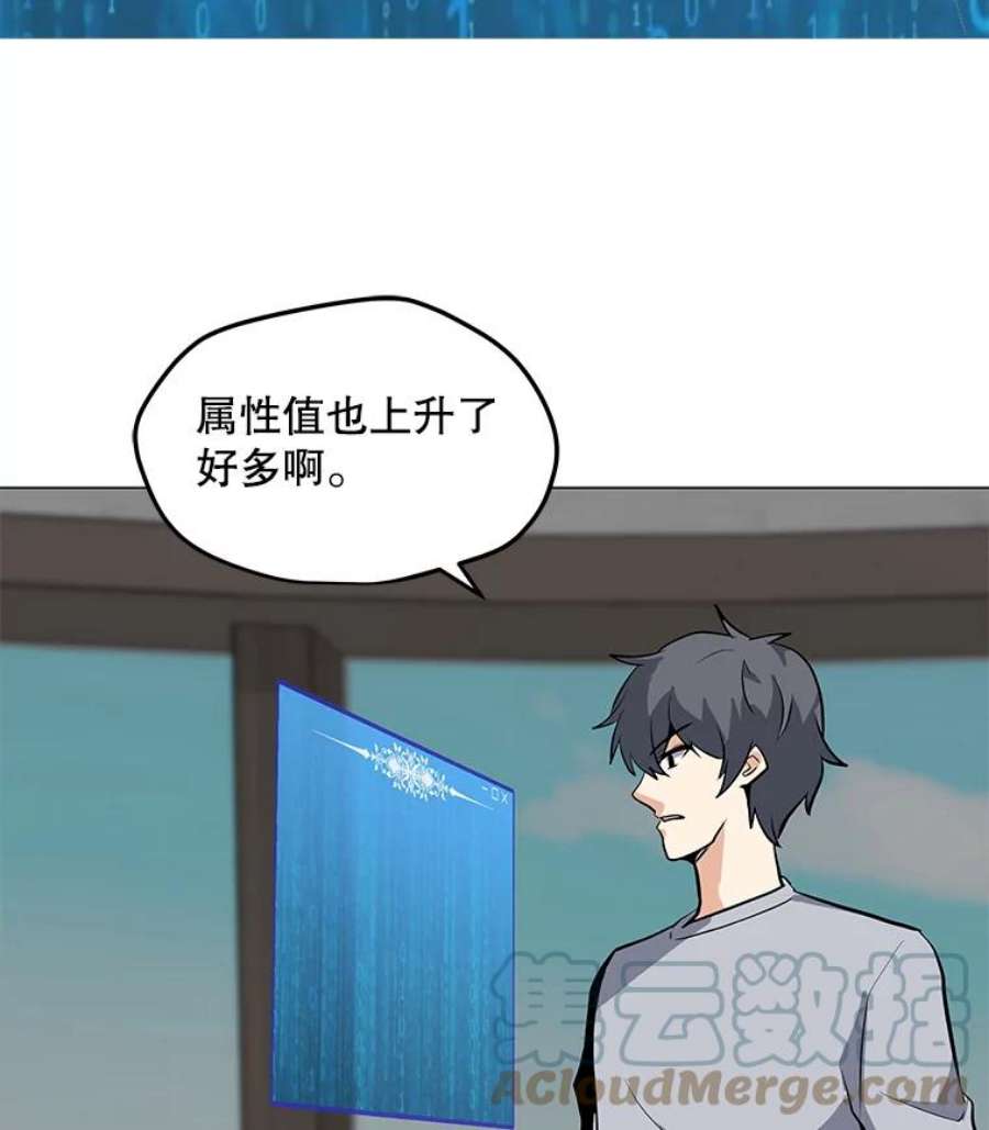 我独自使用咒语45.话国