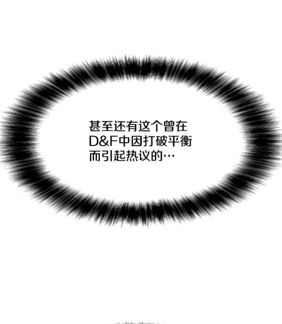 我独自使用咒语45.话国