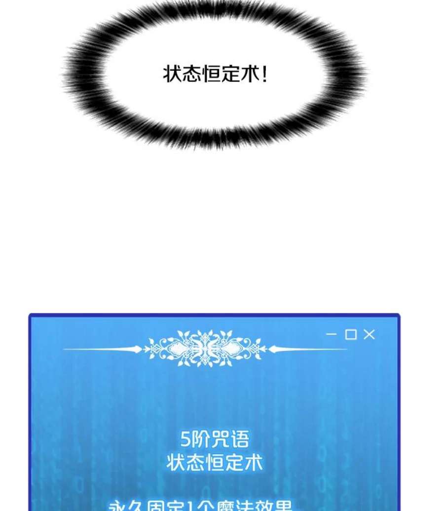 我独自使用咒语45.话国