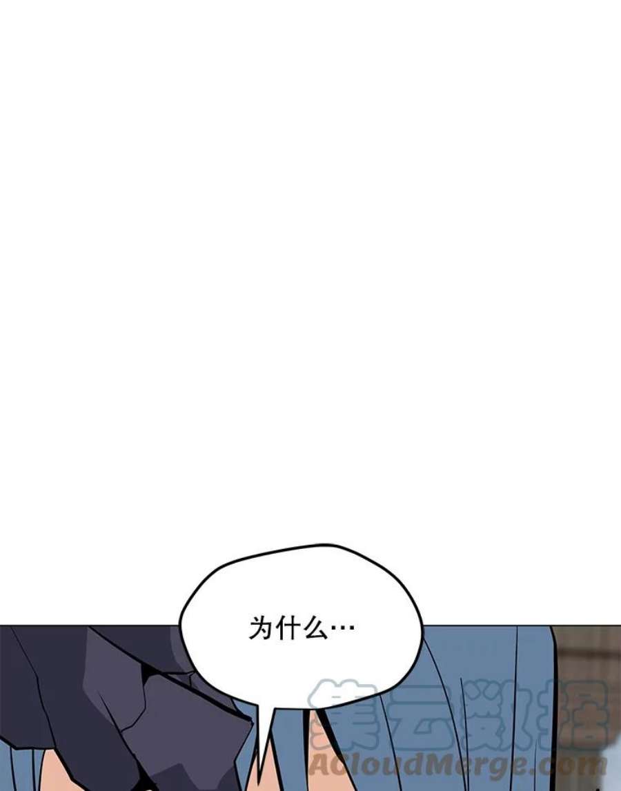 我独自使用咒语45.话国