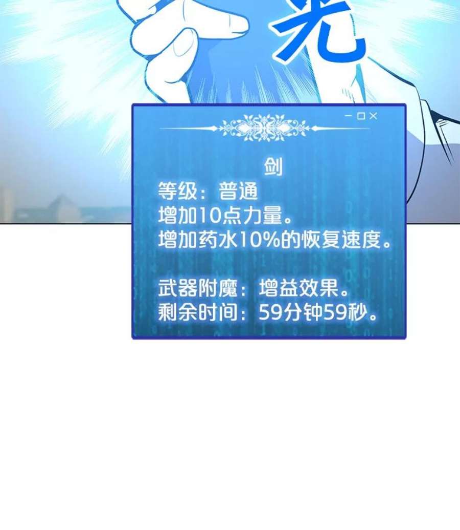 我独自使用咒语45.话国