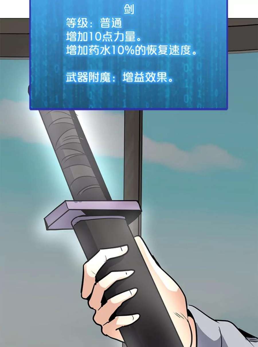 我独自使用咒语45.话国