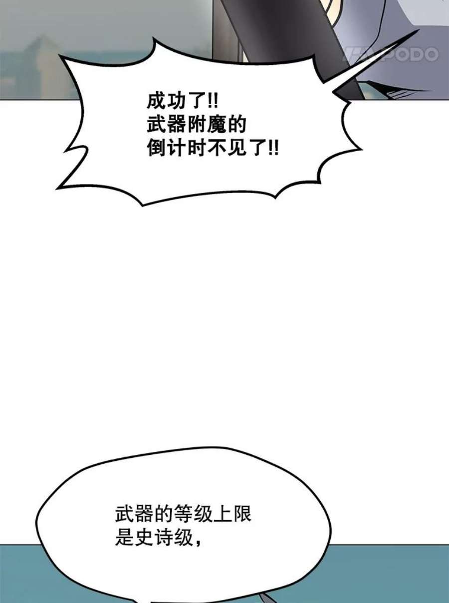 我独自使用咒语45.话国